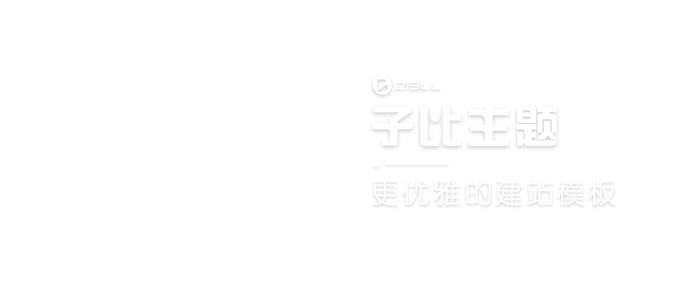 橘哩橘气 - WordPress教程、服务器运维与SEO优化技术博客